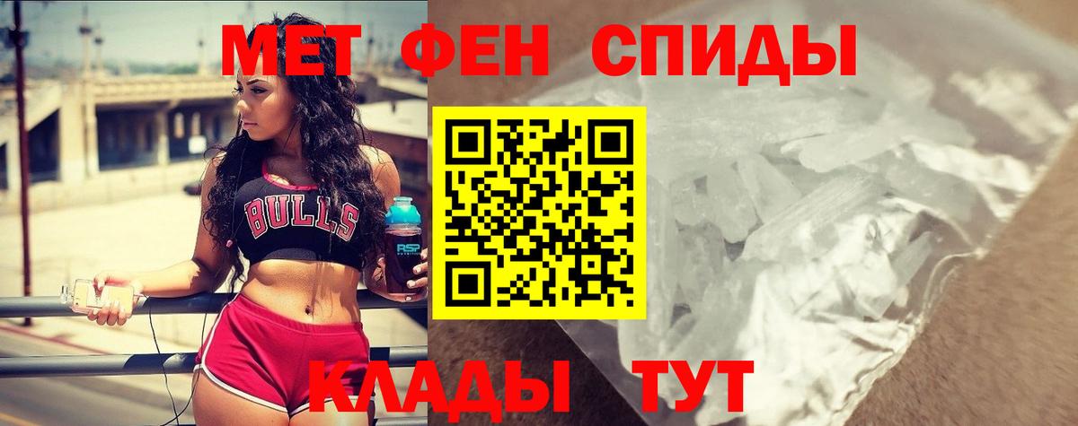 Ейск  АМФ 97%  Amphetamine  блэк спрут сайт  Вход с VPN  Амфетамин 