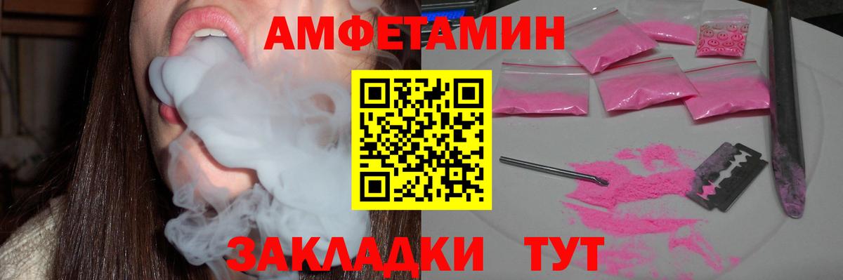 Amphetamine 98% Ейск