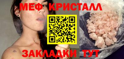 MDMA Ликино-Дулёво