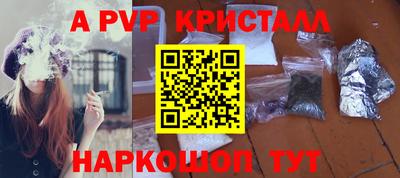 меф Лесосибирск