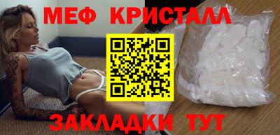 MDMA Ликино-Дулёво