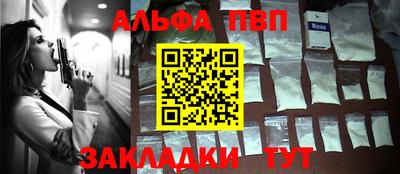 меф Лесосибирск