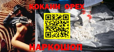 тгк Ливны
