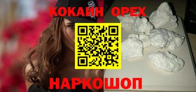 тгк Ливны