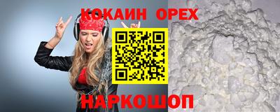 MDMA Ликино-Дулёво