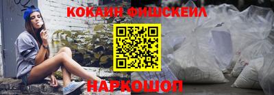 тгк Ливны
