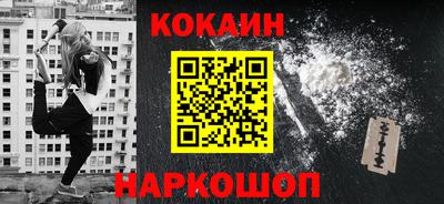 меф Лесосибирск