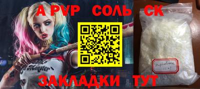 меф Лесосибирск