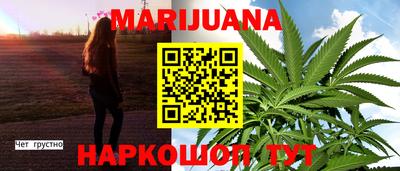 тгк Ливны