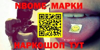 тгк Ливны