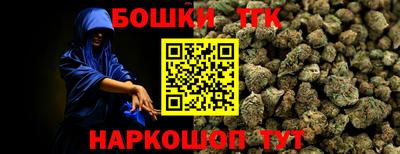 тгк Ливны