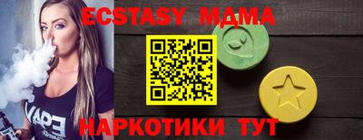 MDMA Ликино-Дулёво