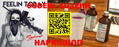 тгк Ливны