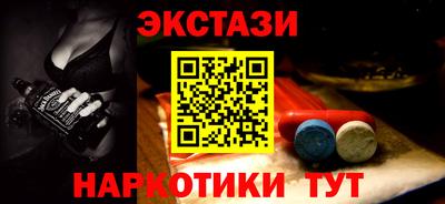 MDMA Ликино-Дулёво