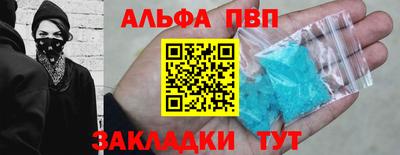 тгк Ливны