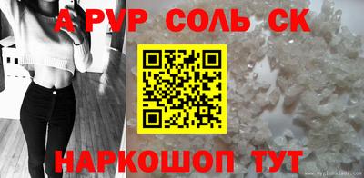 меф Лесосибирск
