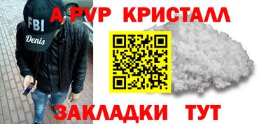 меф Лесосибирск