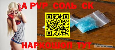 тгк Ливны