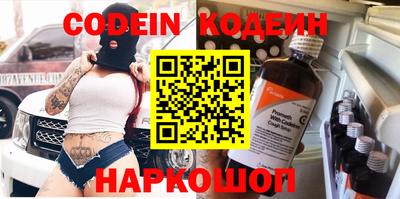 меф Лесосибирск