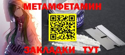 меф Лесосибирск