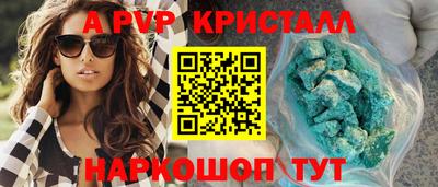меф Лесосибирск