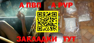 тгк Ливны