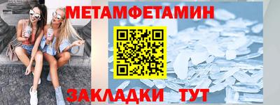 меф Лесосибирск