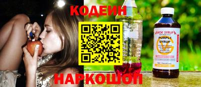 тгк Ливны