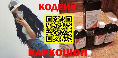 тгк Ливны