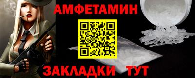 тгк Ливны