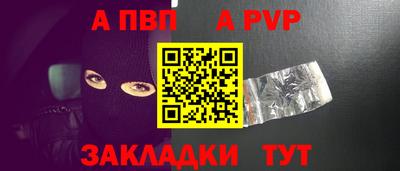 меф Лесосибирск