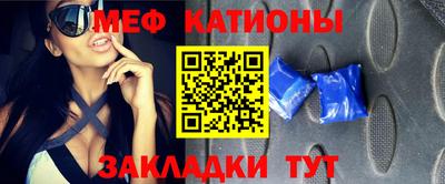 меф Лесосибирск